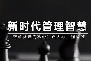 意超杯决赛时得知名宿里瓦去世，比赛下半场之前全场默哀1分钟